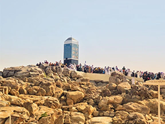 Jabal al-Rahmah at Arafat